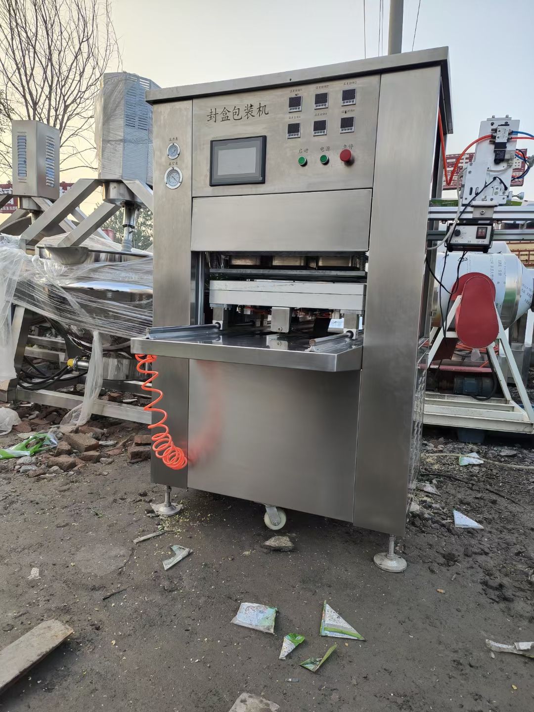 出售二手1出六双工位气调包装机 盒子12*12＊5