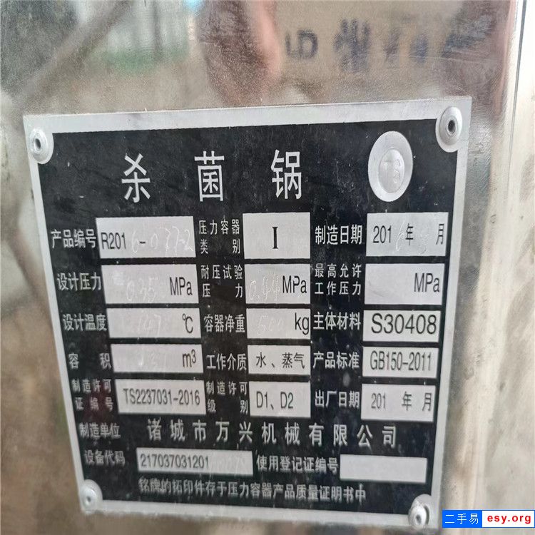 转让二手杀菌锅 全自动单层电气两用杀菌设备蒸汽电加热杀菌锅运行平稳