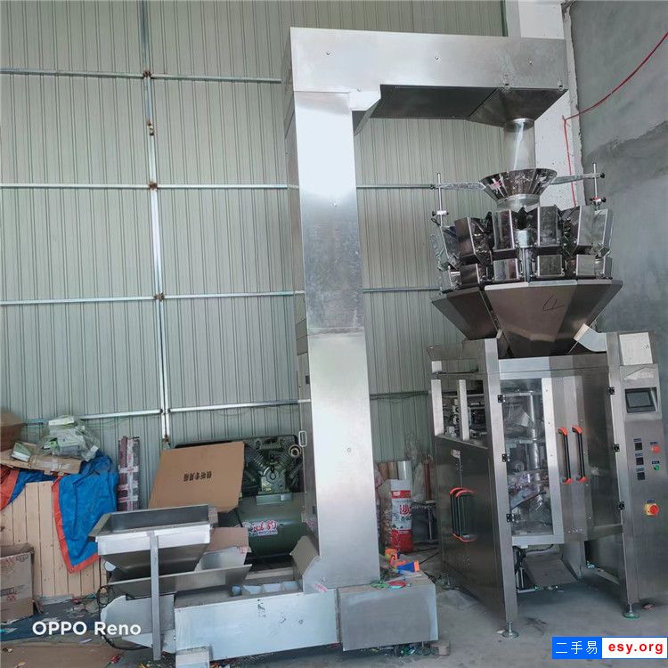 出售二手枕式包装机全自动多头秤包装机食品给袋式包装机 操作简单