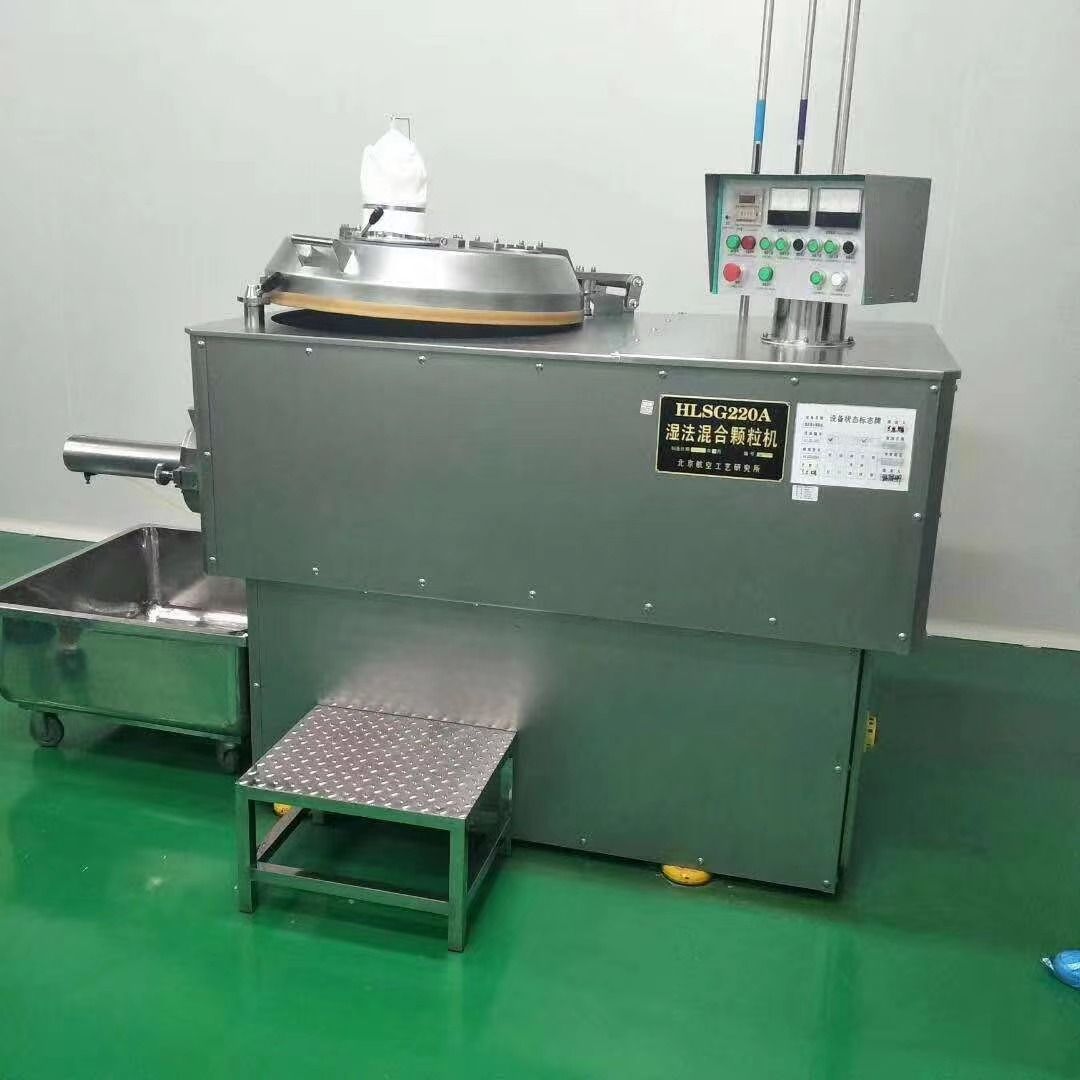 出售二手湿法混合制粒机现货多台质量保障欢迎咨询