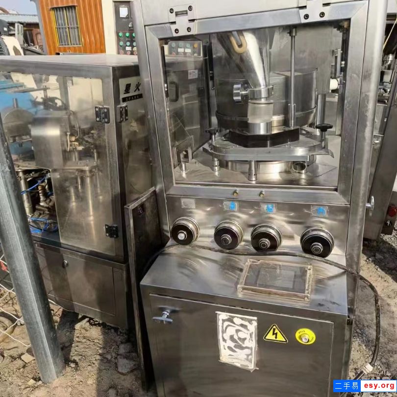 出售二手压片机