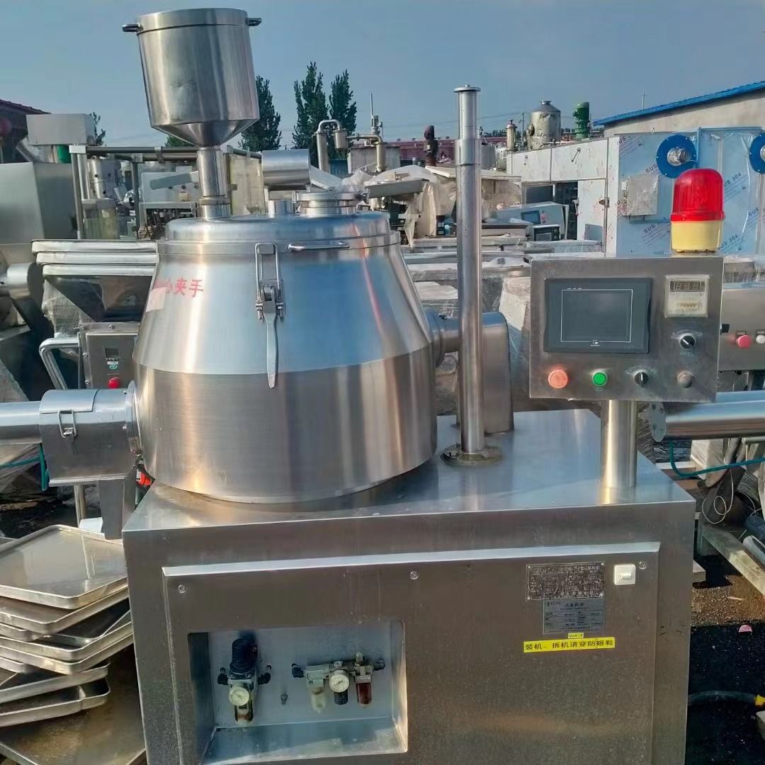 出售二手湿法混合制粒机现货多台质量保障欢迎咨询