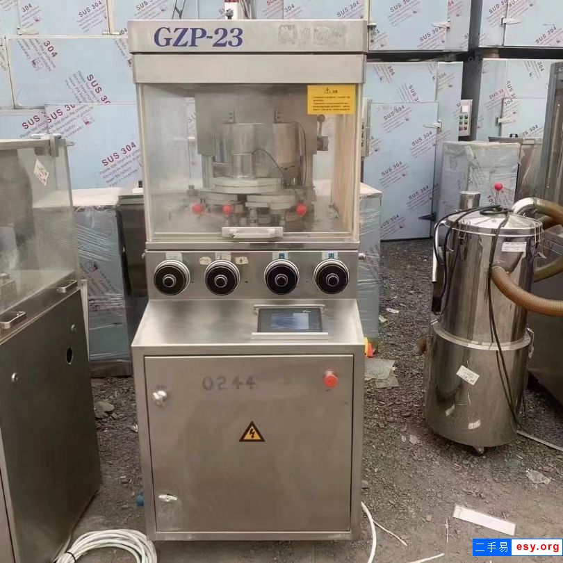 出售二手压片机