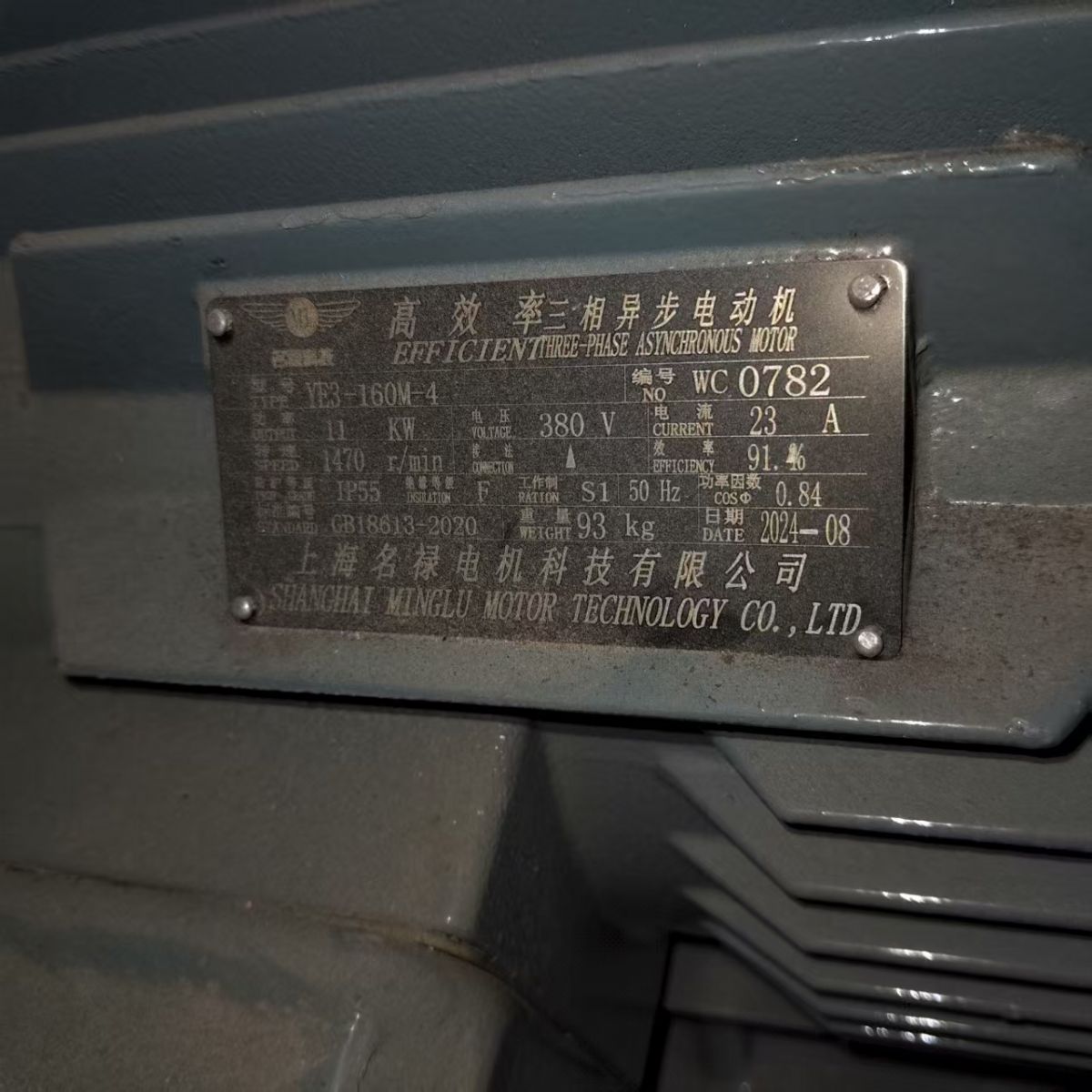 转让9成新二手600撕碎机两台