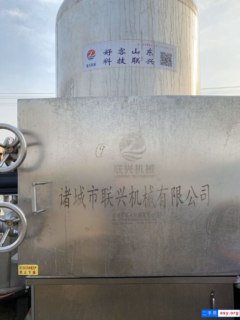 高价回收二手真空油炸锅 二手多头称包装机 二手真空包装机