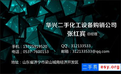 高价回收二手大米包装机 二手多头秤包装机 二手真空包装机