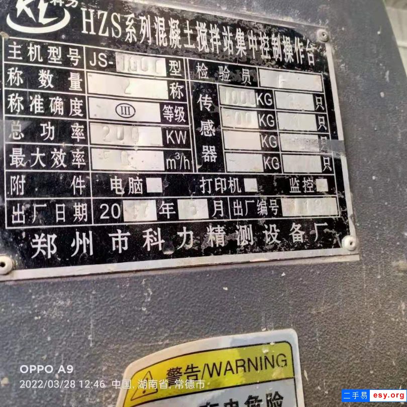 泉州砖机 中建八型机 处理砖机 卖砖机 回收砖机 砖机回收 砖机转让