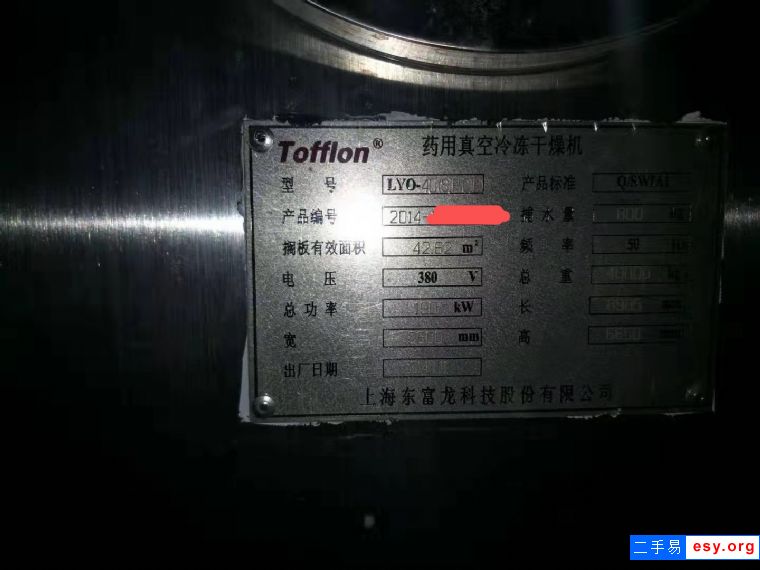 TOFFLON药用真空冷冻干燥机 2022-6