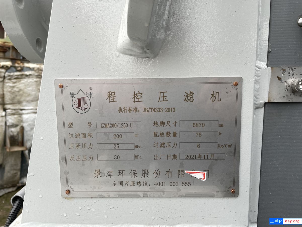 二手景津压滤机，20-1200平方都有货哦