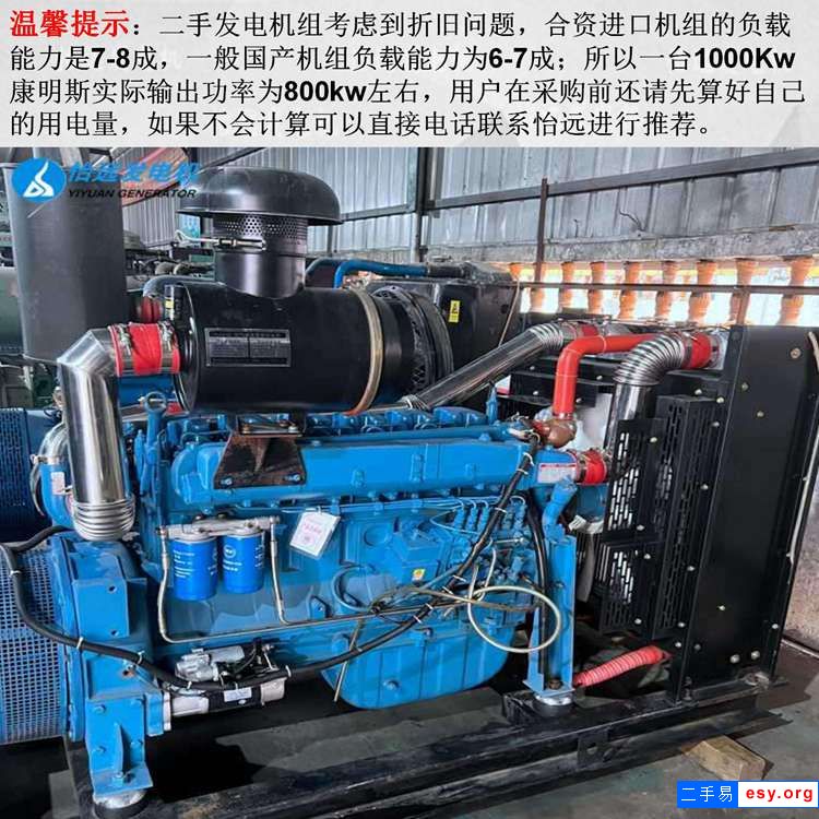 半价处理9成新潍坊斯太尔200kw二手发电机组 工厂停电备用电源