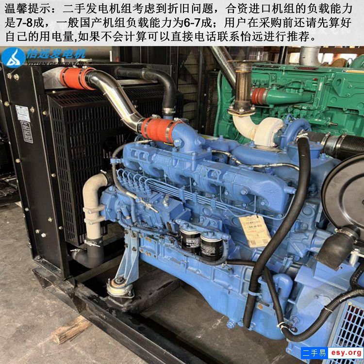100kw玉柴二手发电机组出售 养殖专用小功率柴油发电机组
