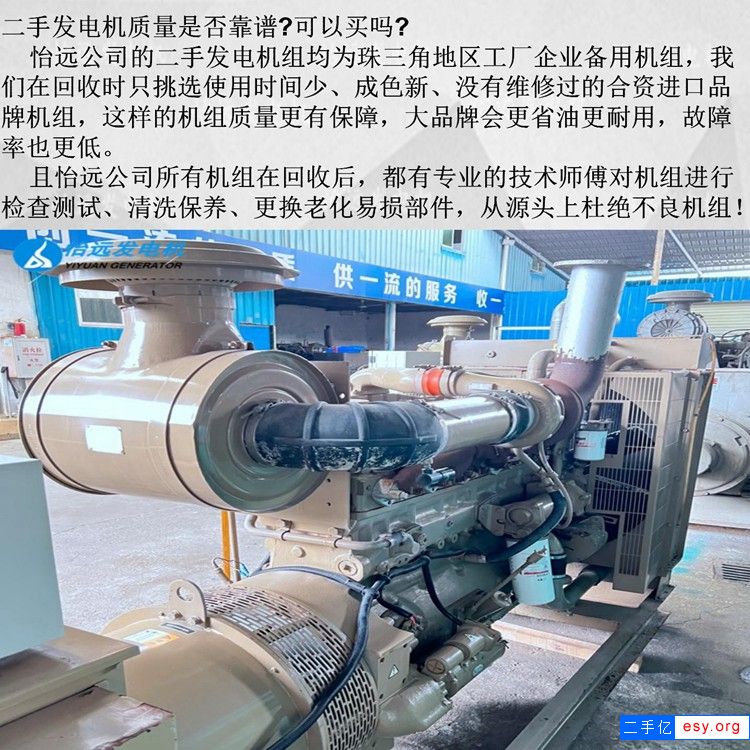康明斯二手275千瓦发电机转让 杭州附近二手柴油发电机组买卖市场