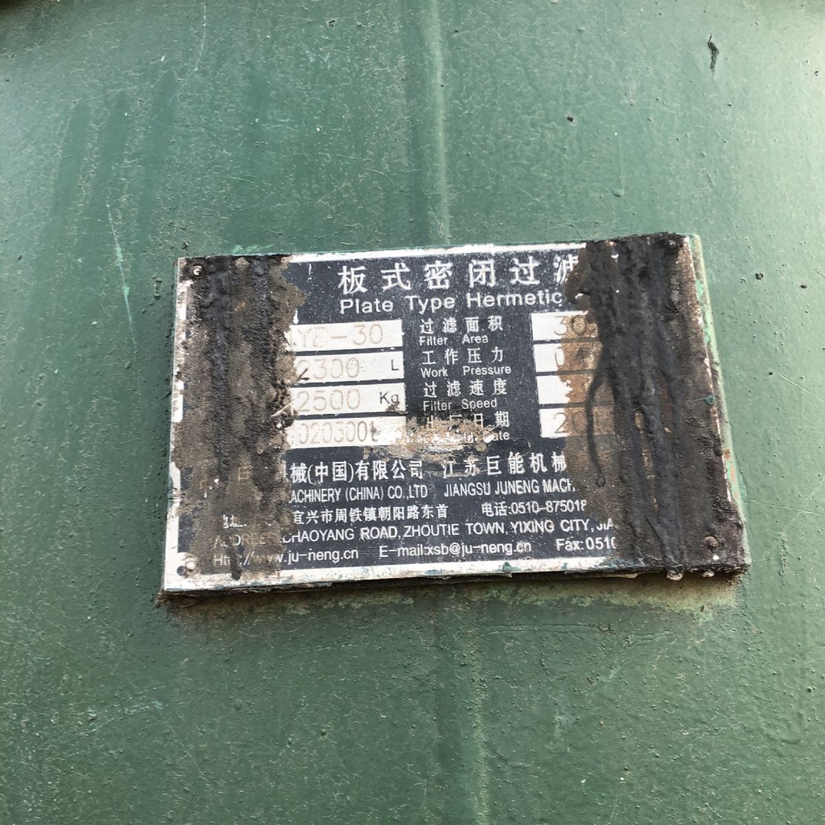 出售叶片过滤机各种型号多台