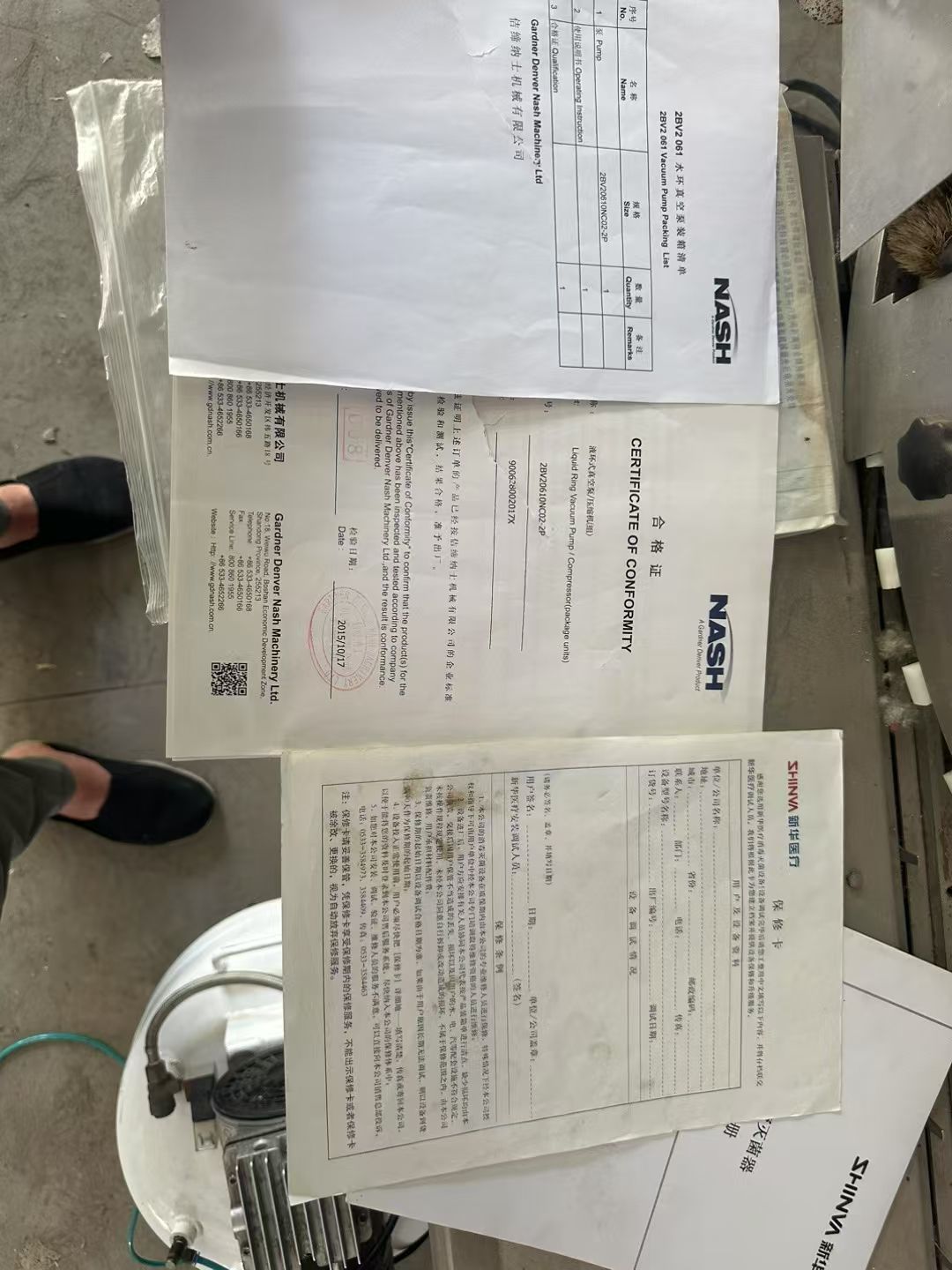 转让二手真空灭菌柜 一台面积0.36立方脉动真空灭菌柜