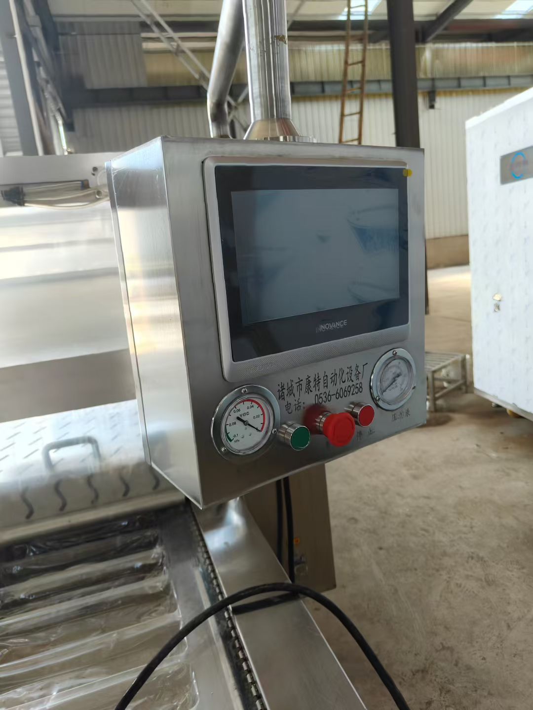 转让二手拉伸膜包装机 一台诸城康特产520型全自动真空拉伸膜包装机