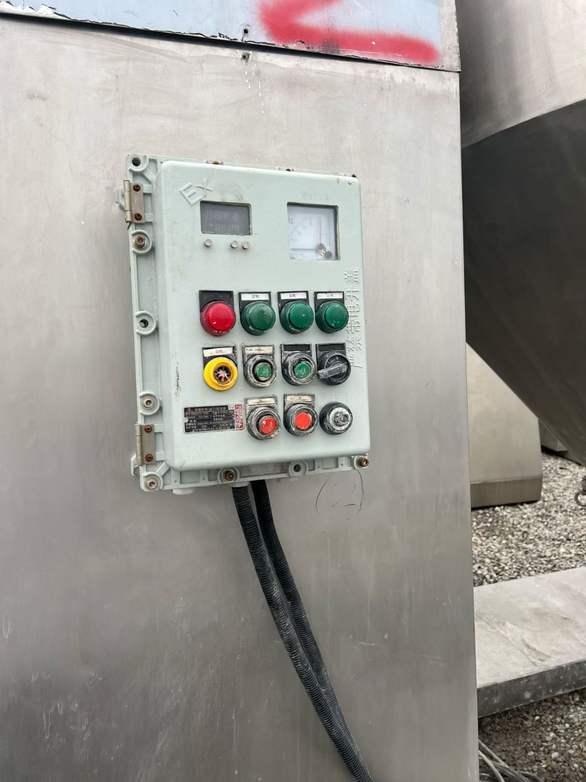 转让二手双锥干燥机 一台容积1500升不锈钢回转真空双锥干燥机