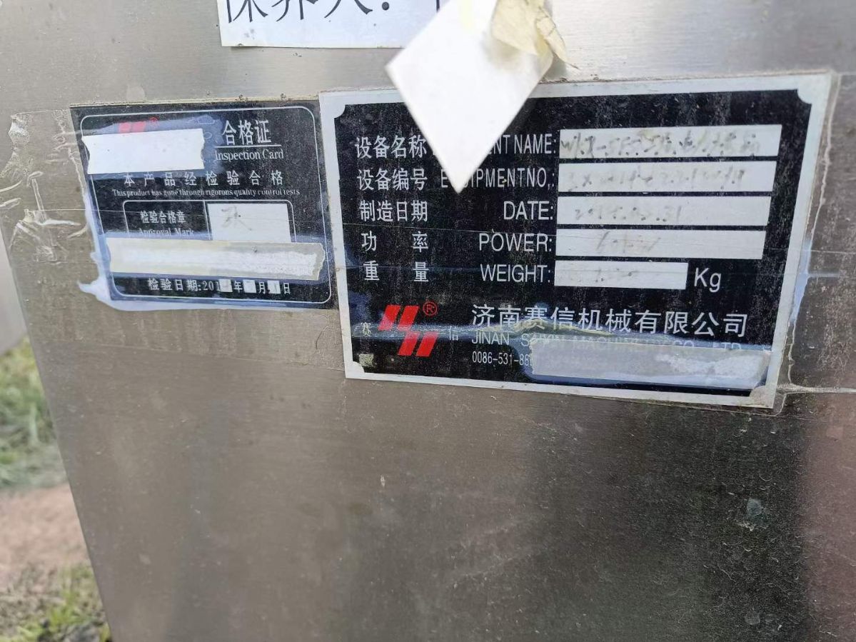 转让二手电加热烘干机 一套5米5层电加热网带烘干机