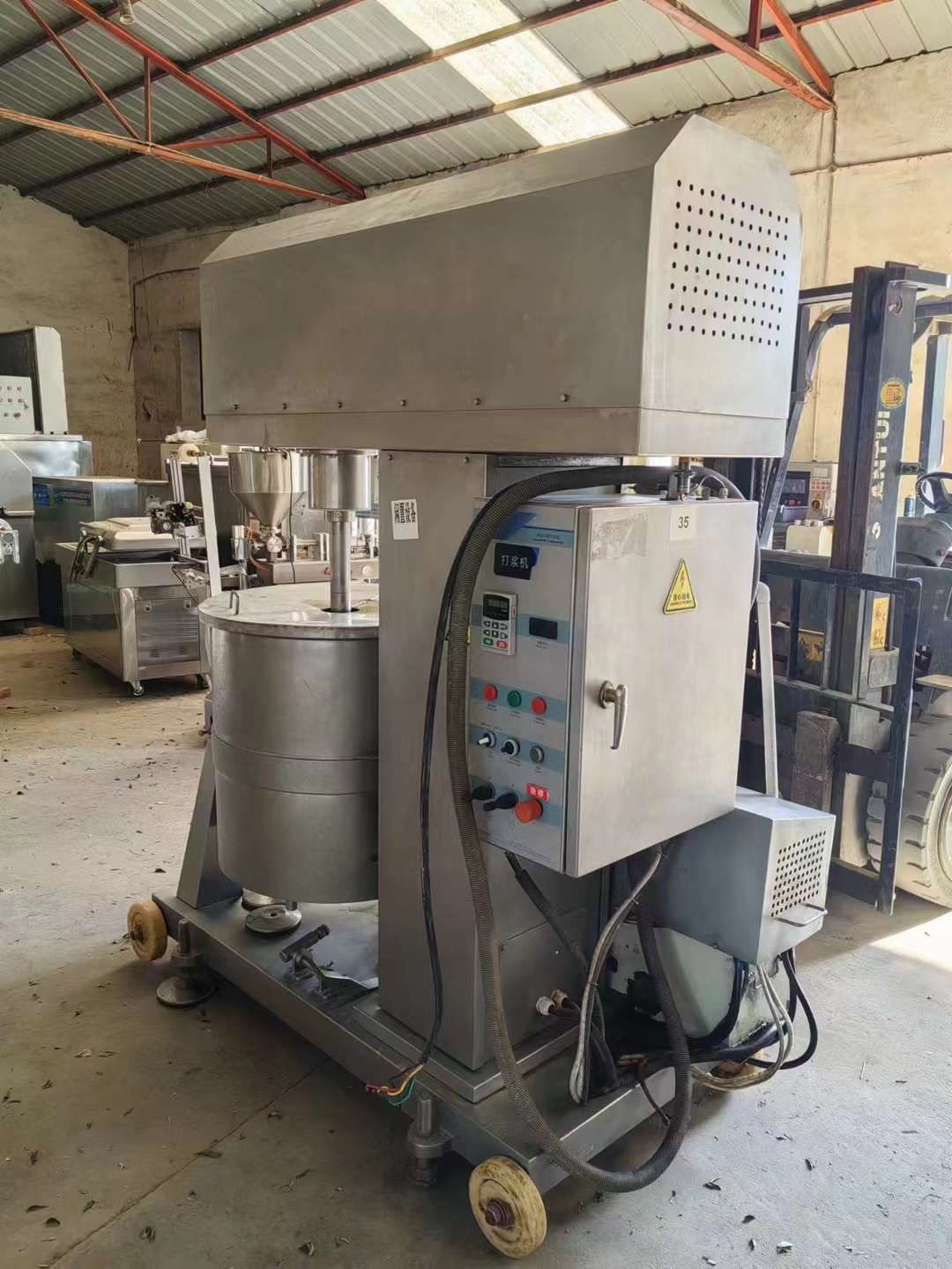 转让二手立式打浆机 一台容积150L晓进产立式打浆机