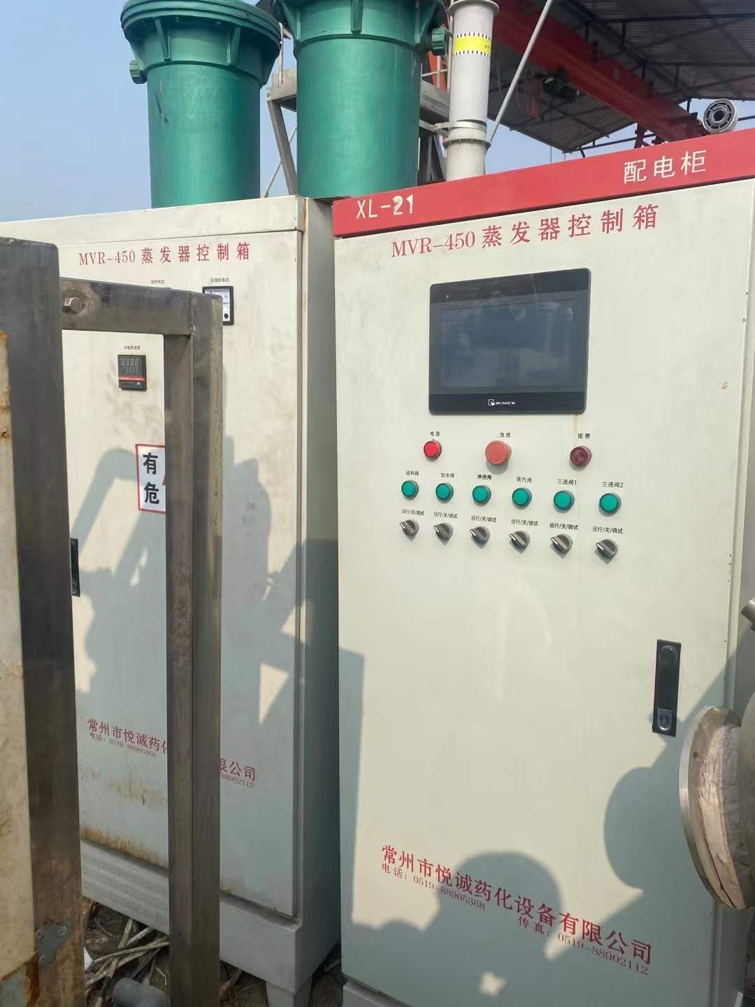 转让二手钛材蒸发器 一套450L钛材MVR蒸发器