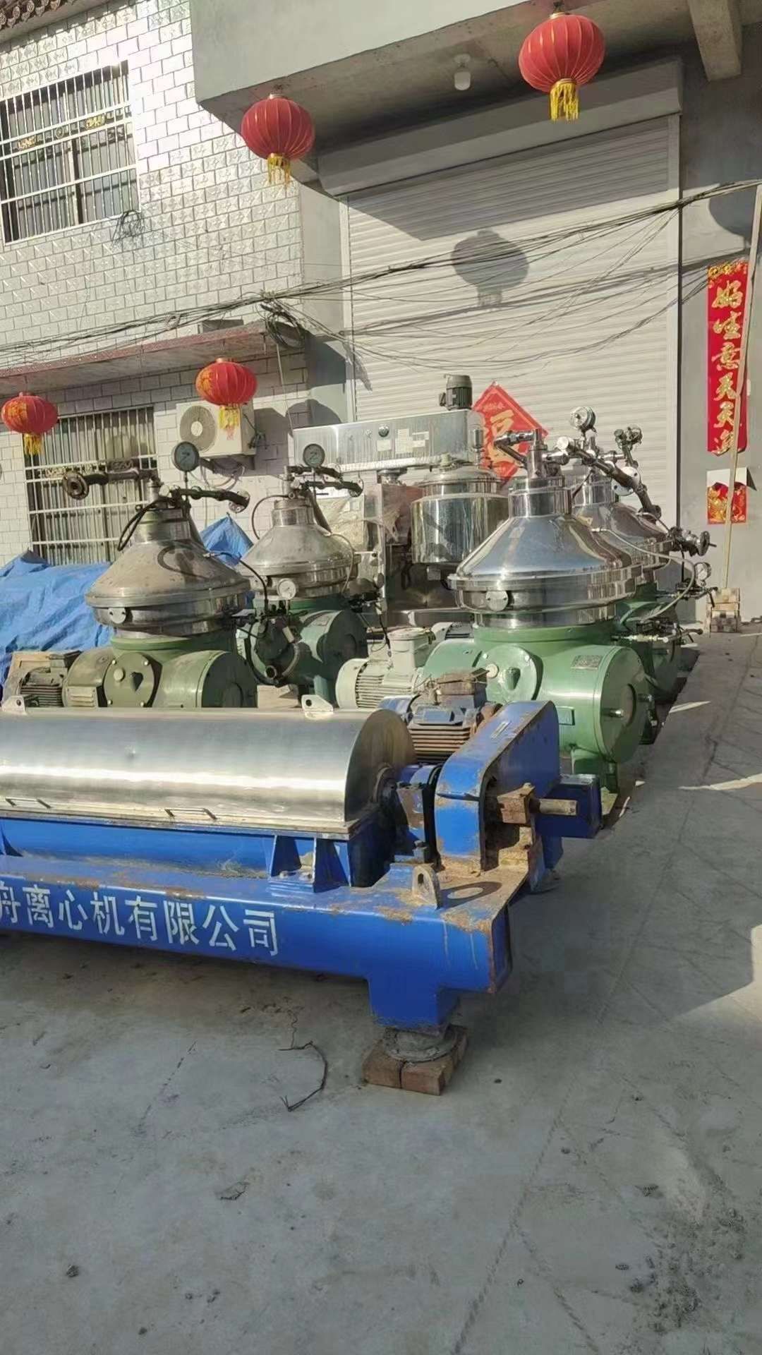 转让二手碟片分离机 四台470型三相分离蝶式分离机