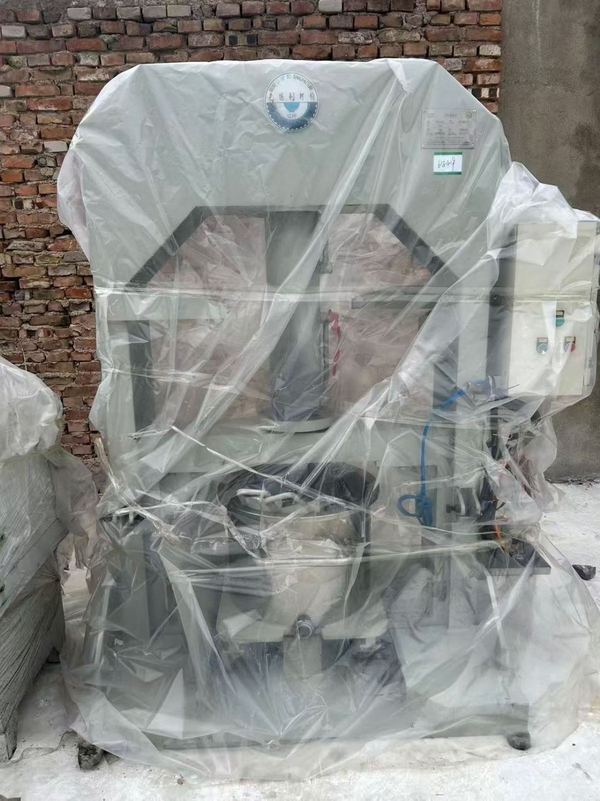 转让二手行星搅拌机 一台容积50升爪式双行星搅拌机含压料机