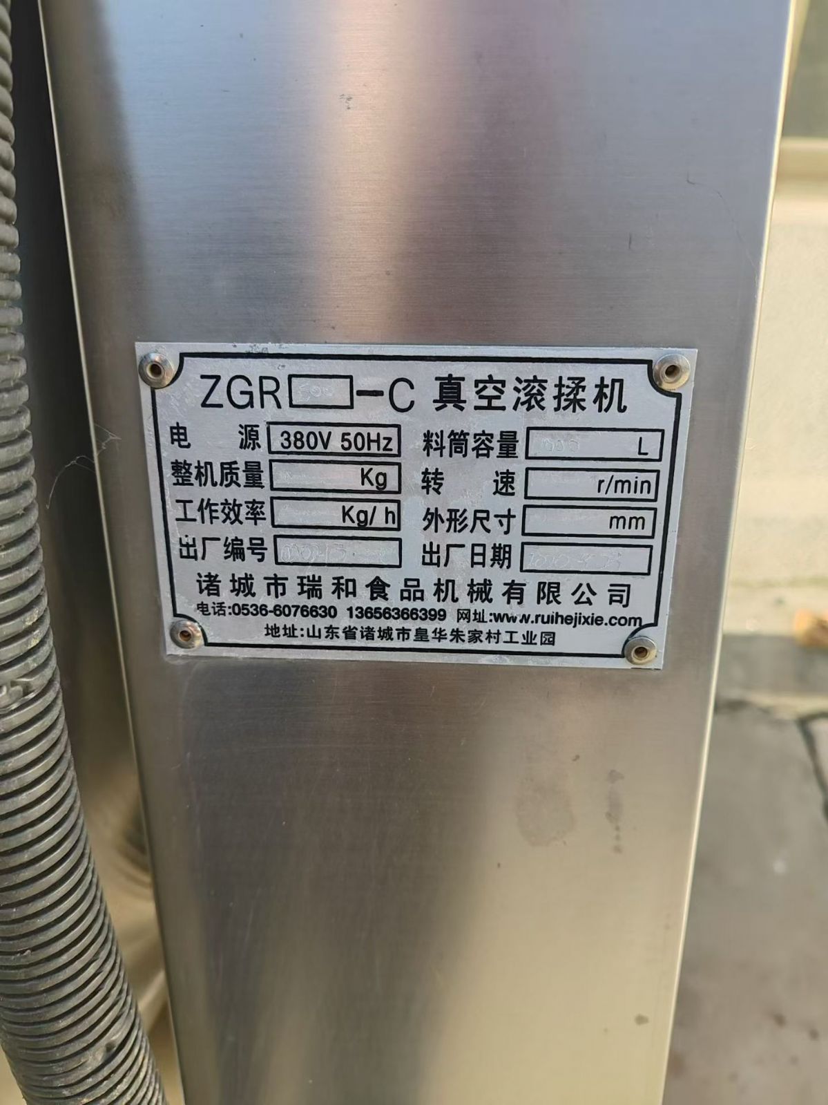 转让二手真空滚揉机 一台ZGR-容积1000升变频真空滚揉机