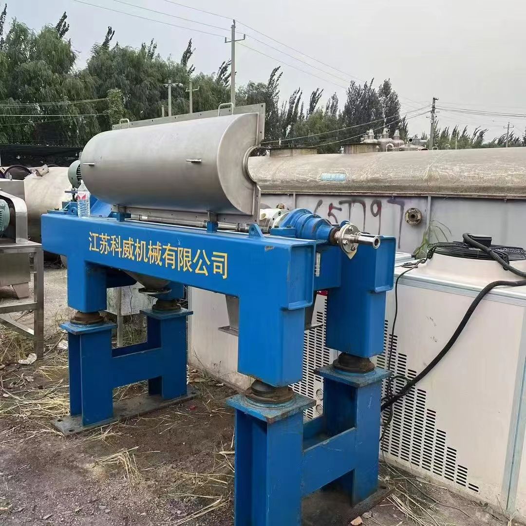 转让二手卧螺离心机 一台260型江苏科威产食品级卧螺沉降离心机