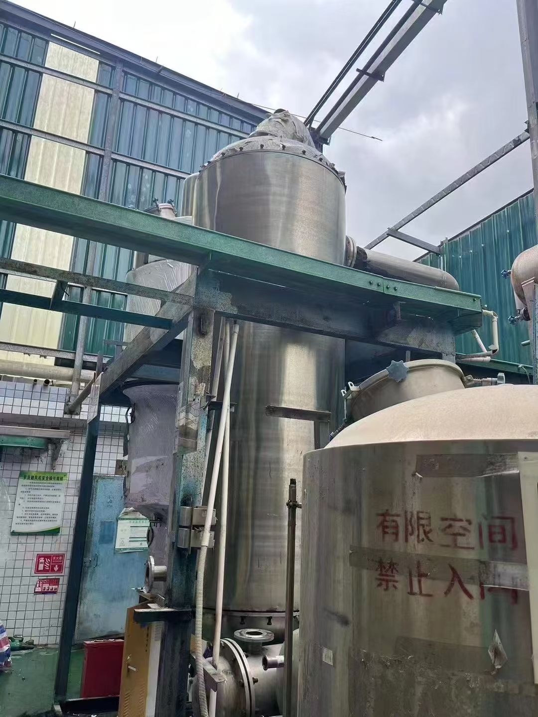 转让二手MVR蒸发器 一套处理量1吨材质316L撬装式MVR蒸发器