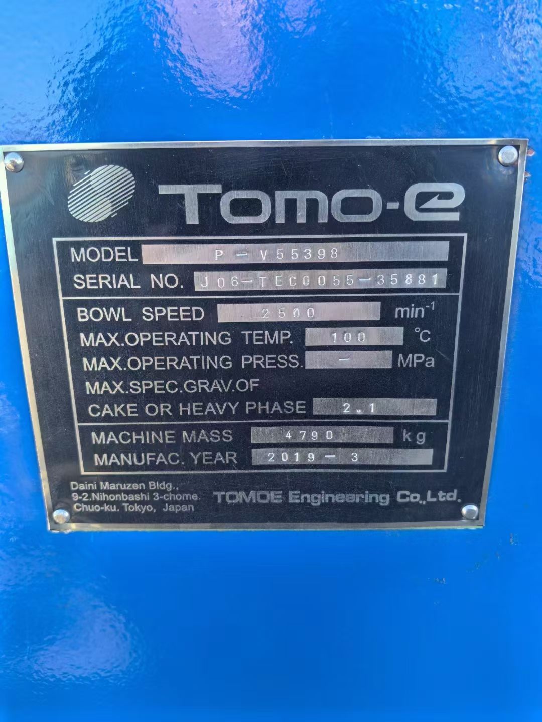 转让二手卧螺离心机 四台550型日本进口550卧螺沉降离心机