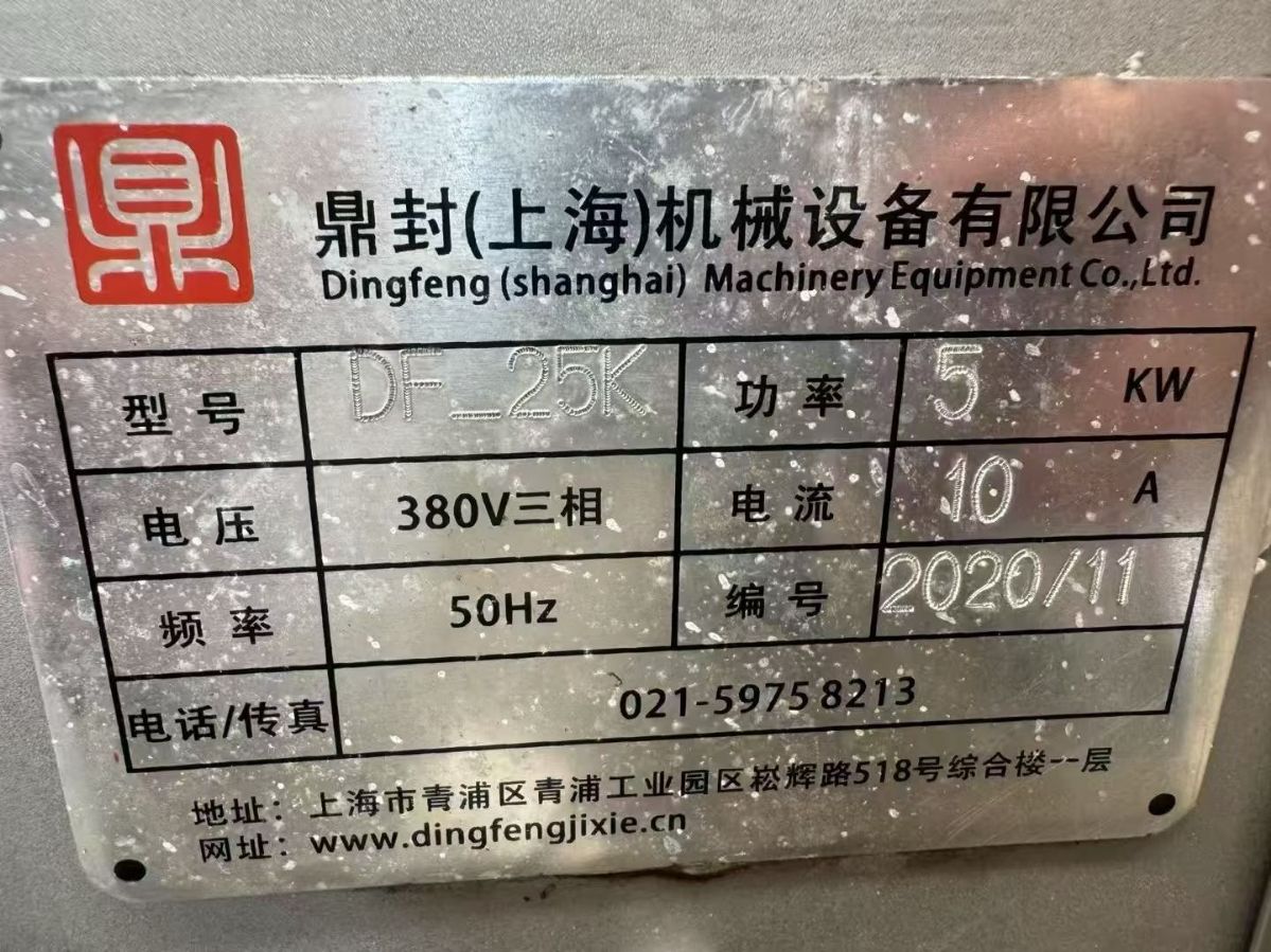 转让二手砍排机 一台DF-25K上海鼎封产砍排机