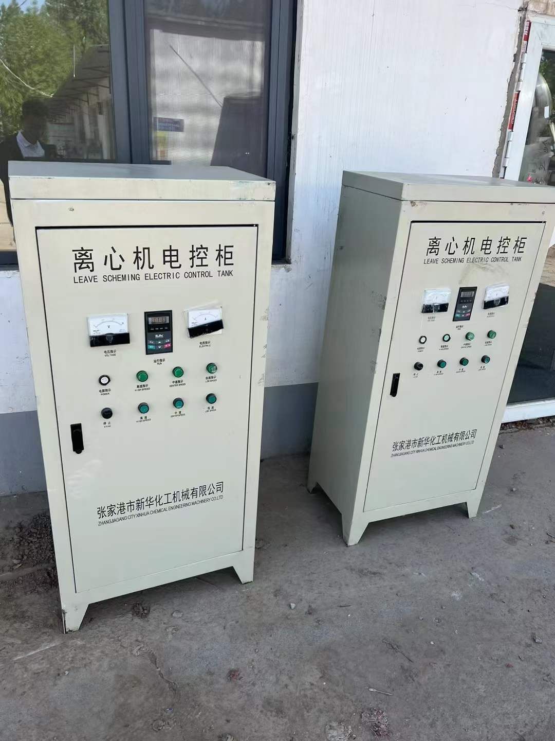 转让二手平板离心机 6台1250型平板衬塑吊带离心机