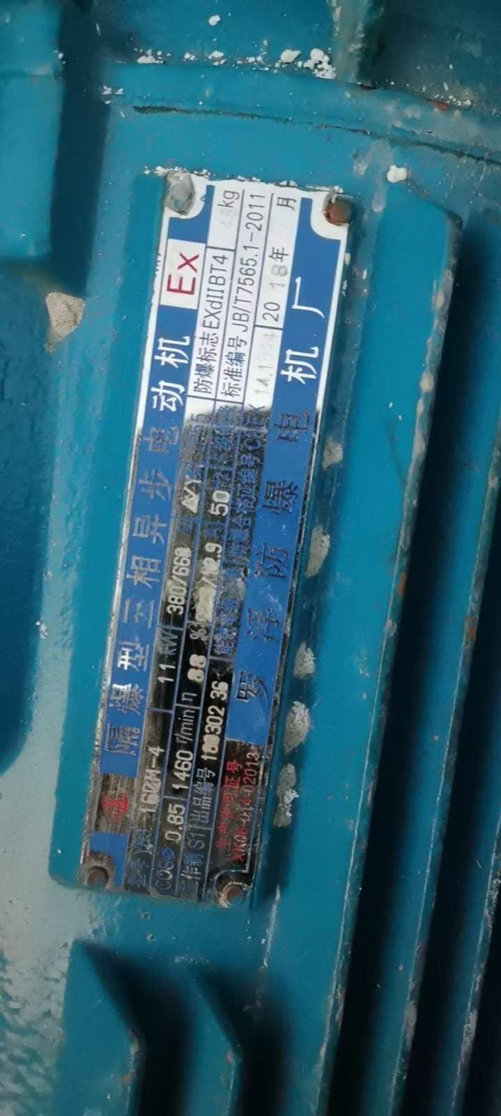 转让二手锥形混合机 一台8立方外抛光双螺旋混合机
