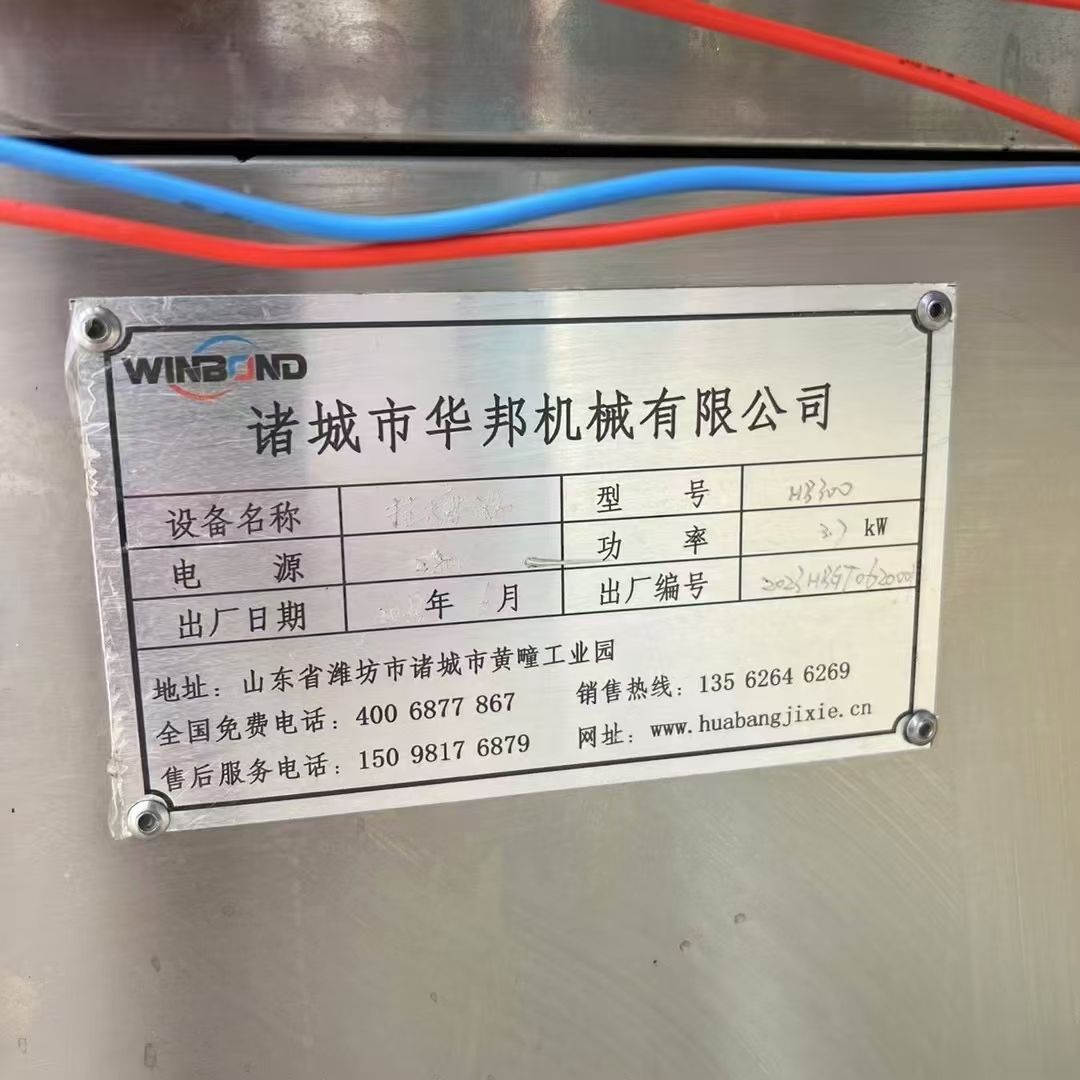 转让二手行星炒锅 两台容积300升燃气加热全自动行星炒锅