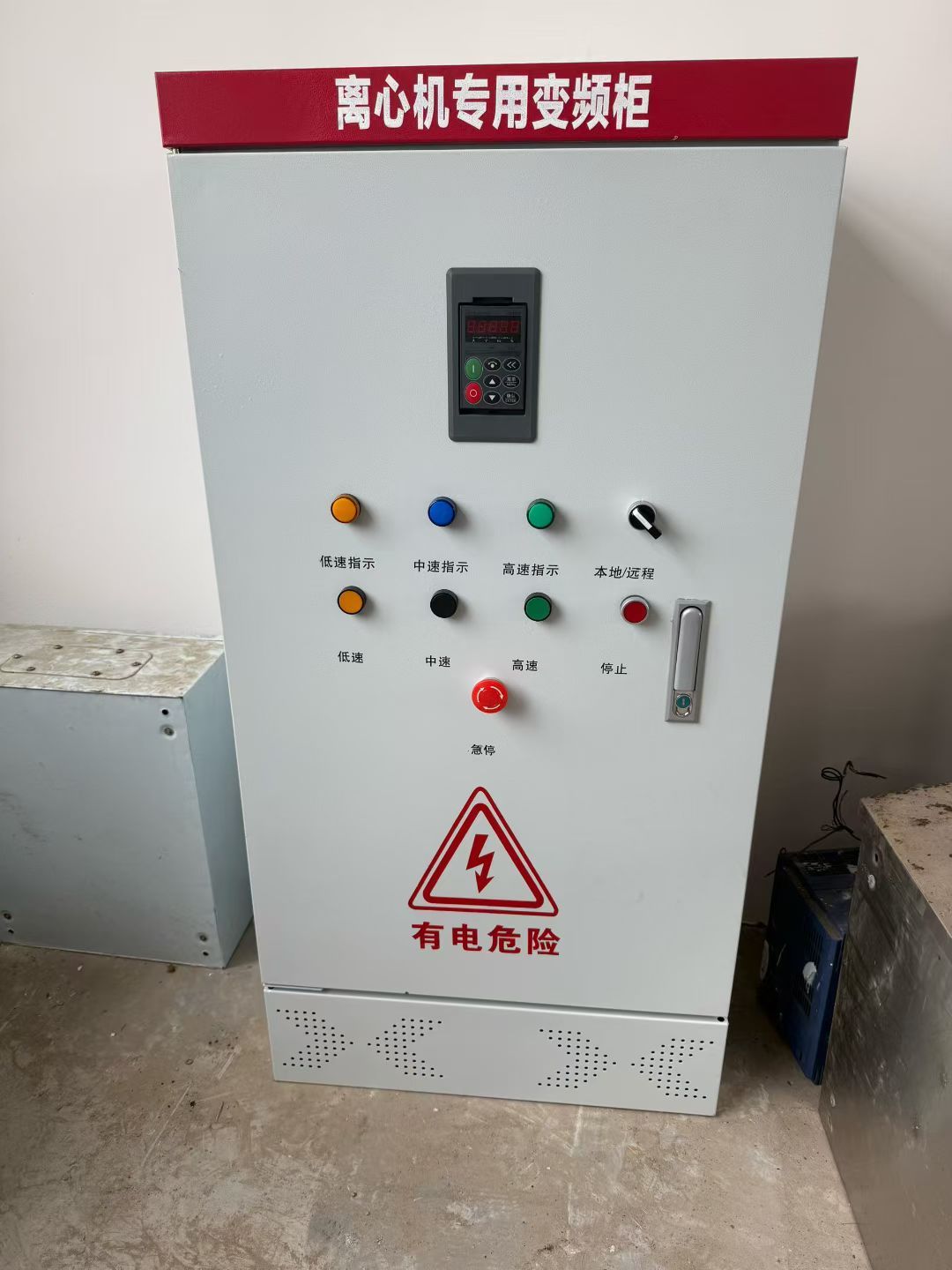 转让二手平板离心机 一台1200型内衬哈啦平板密闭离心机