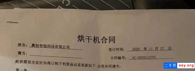 转让二手三筒烘干机 一台2.3米X3米河沙烘干机