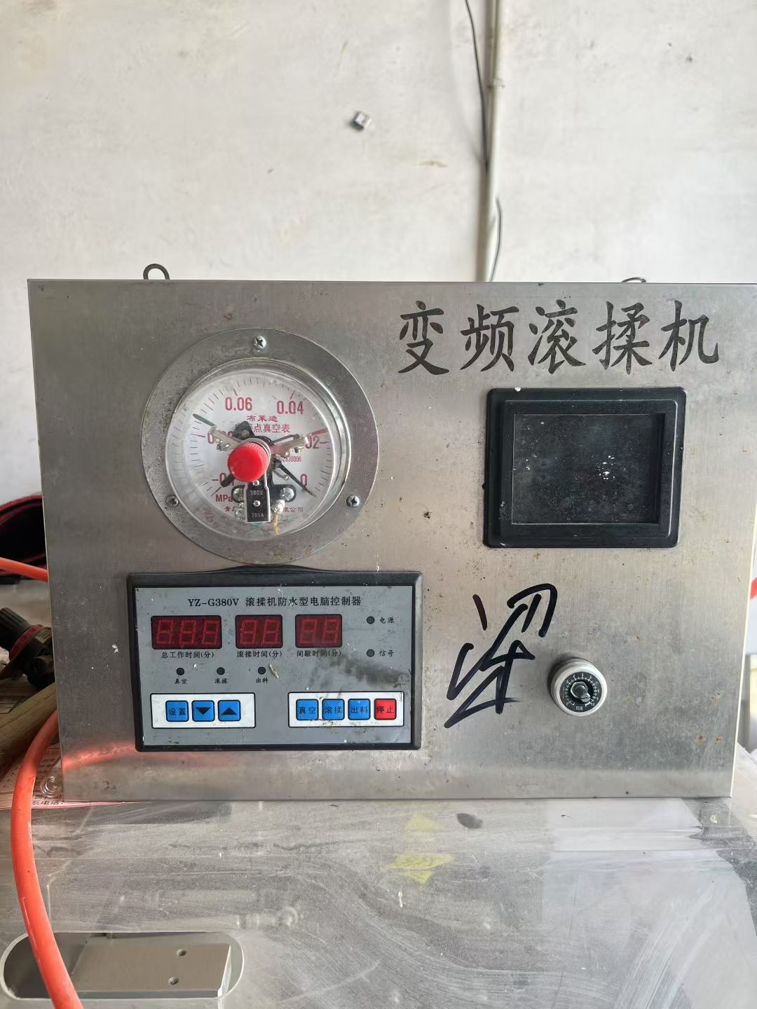 转让二手真空滚揉机 一台容积500升变频调速真空滚揉机