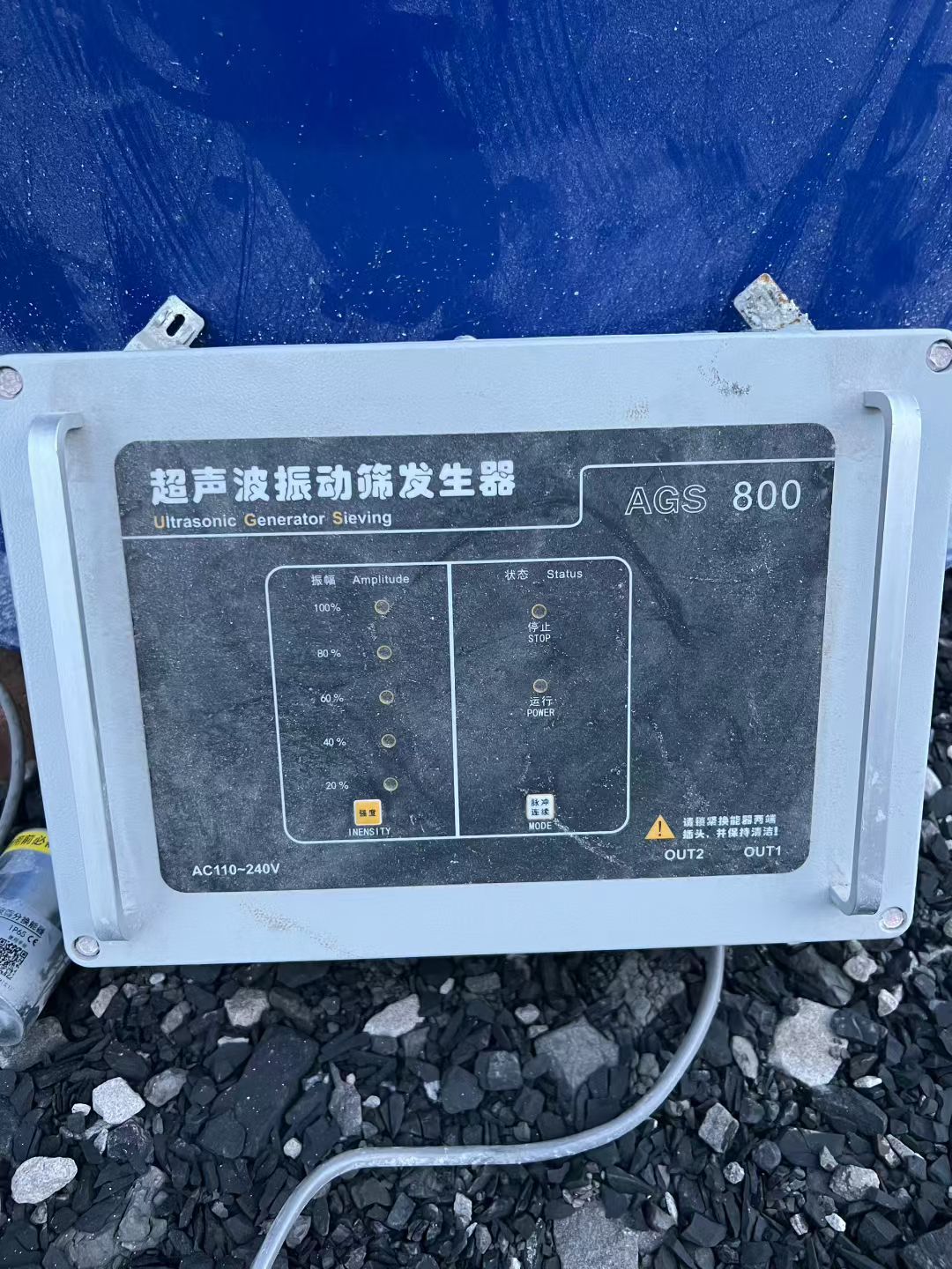 转让二手圆形振动筛 一台直径1500型三层超声波圆形振动筛