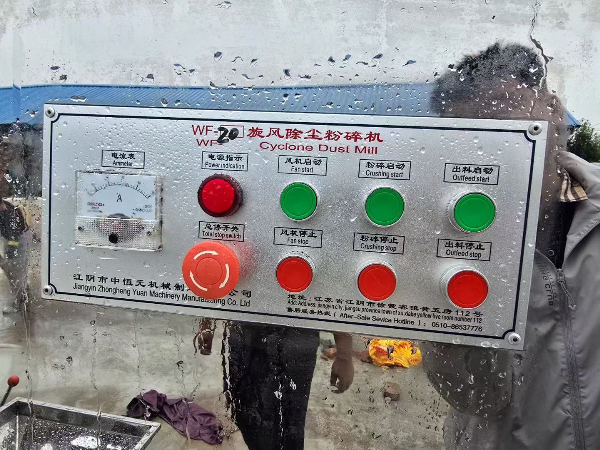 转让二手*粉碎机组 一台20B旋风除尘一体*粉碎机组