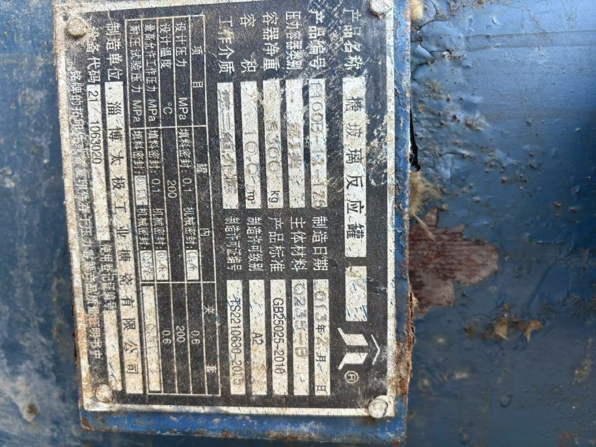 转让二手搪瓷反应釜 两台容积10立方淄博太极产闭式搪瓷反应釜