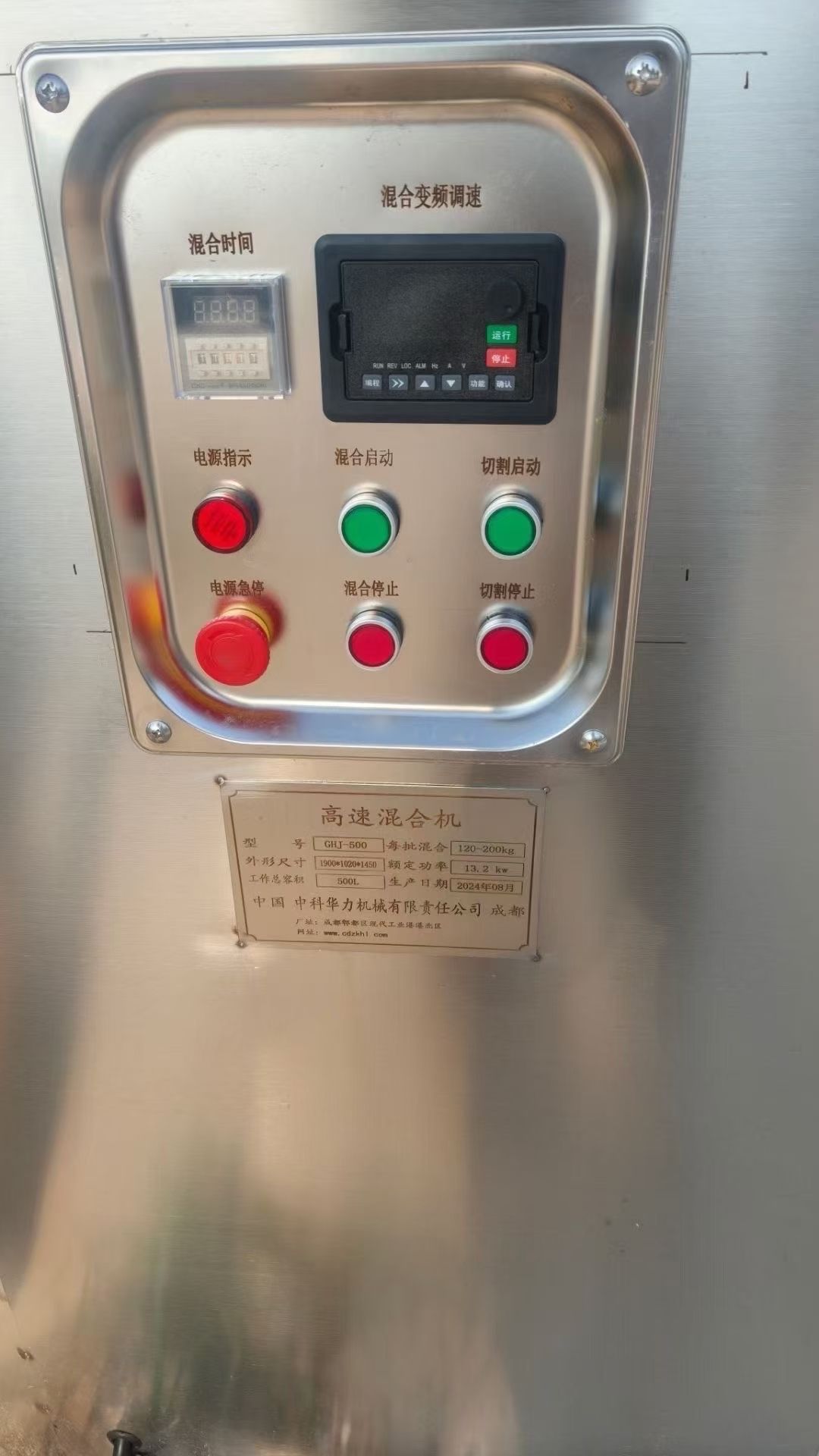 转让二手高速混合机 三台容积500升食品级立式高速混合机