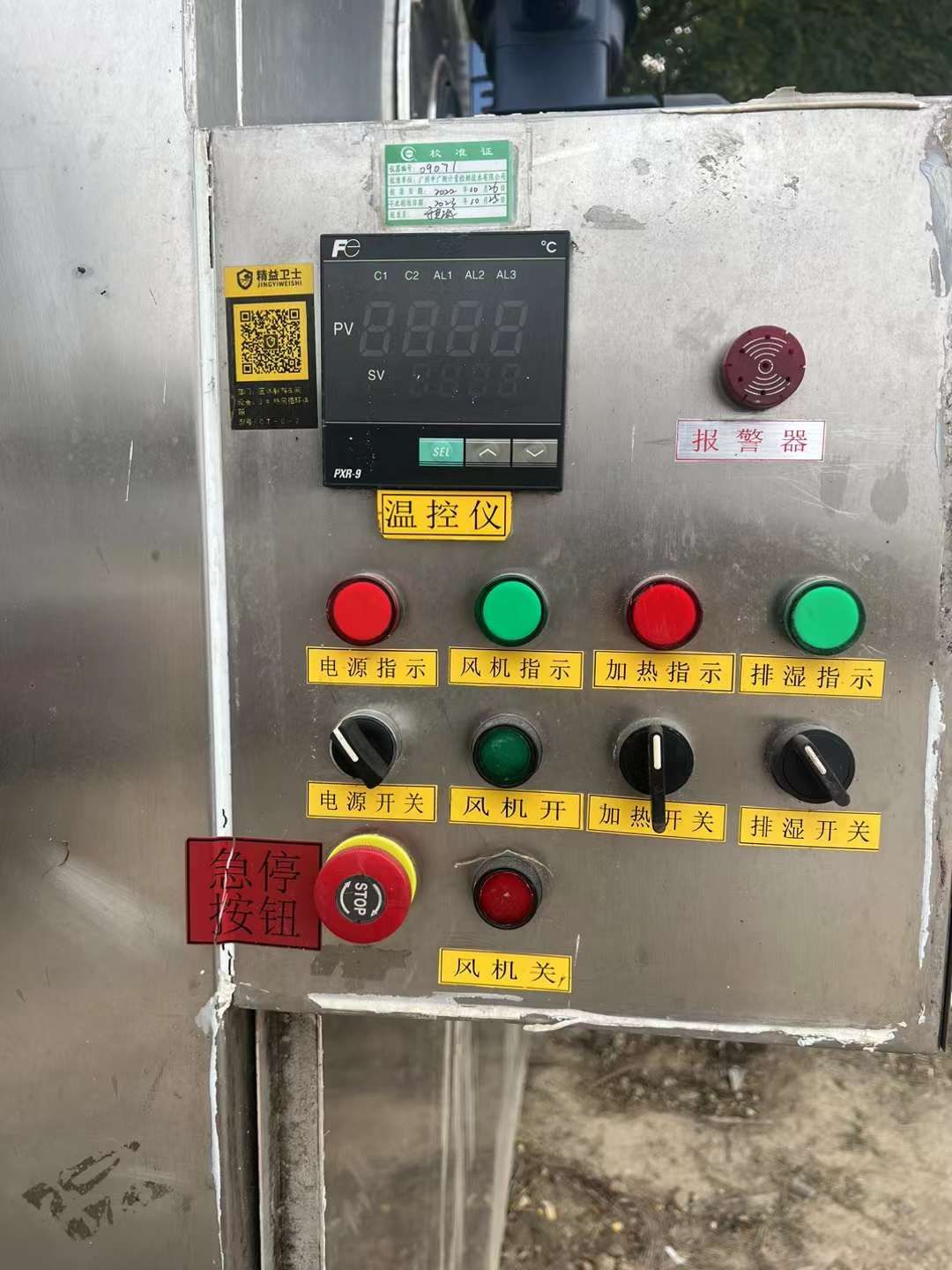 转让二手热风烘箱 五台两门四车常州一步产热风循环烘箱