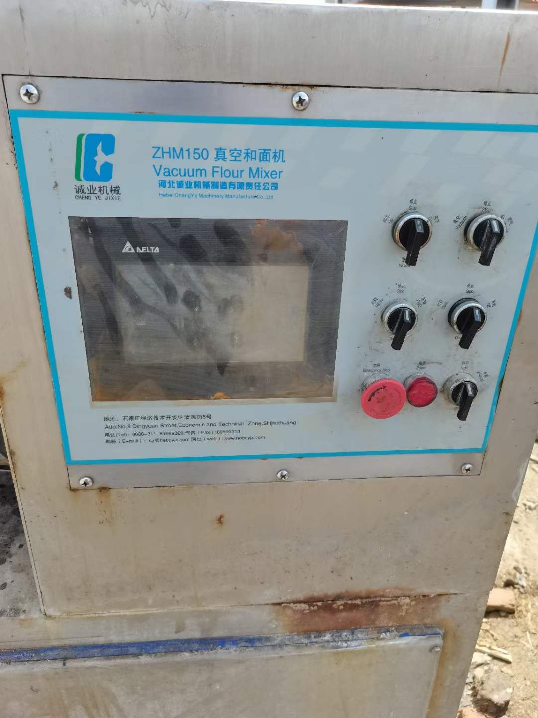转让二手卧式和面机 一台150型卧式真空和面机