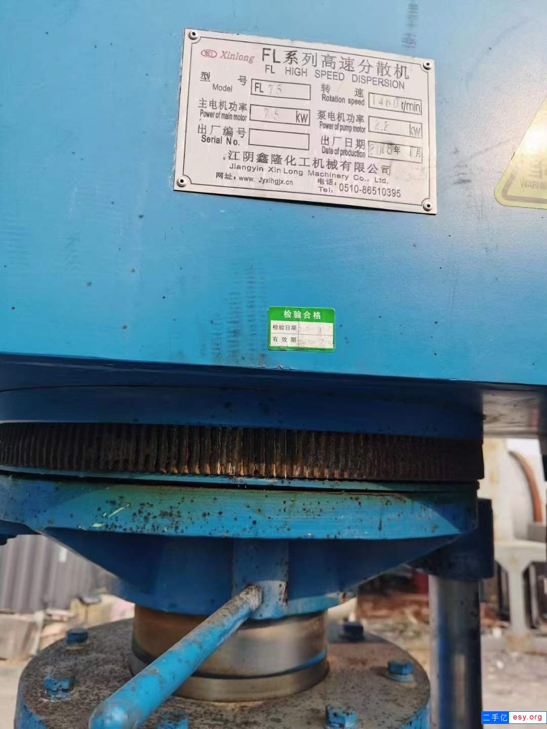 出售二手升降分散机 一台75千瓦高速防爆分散机