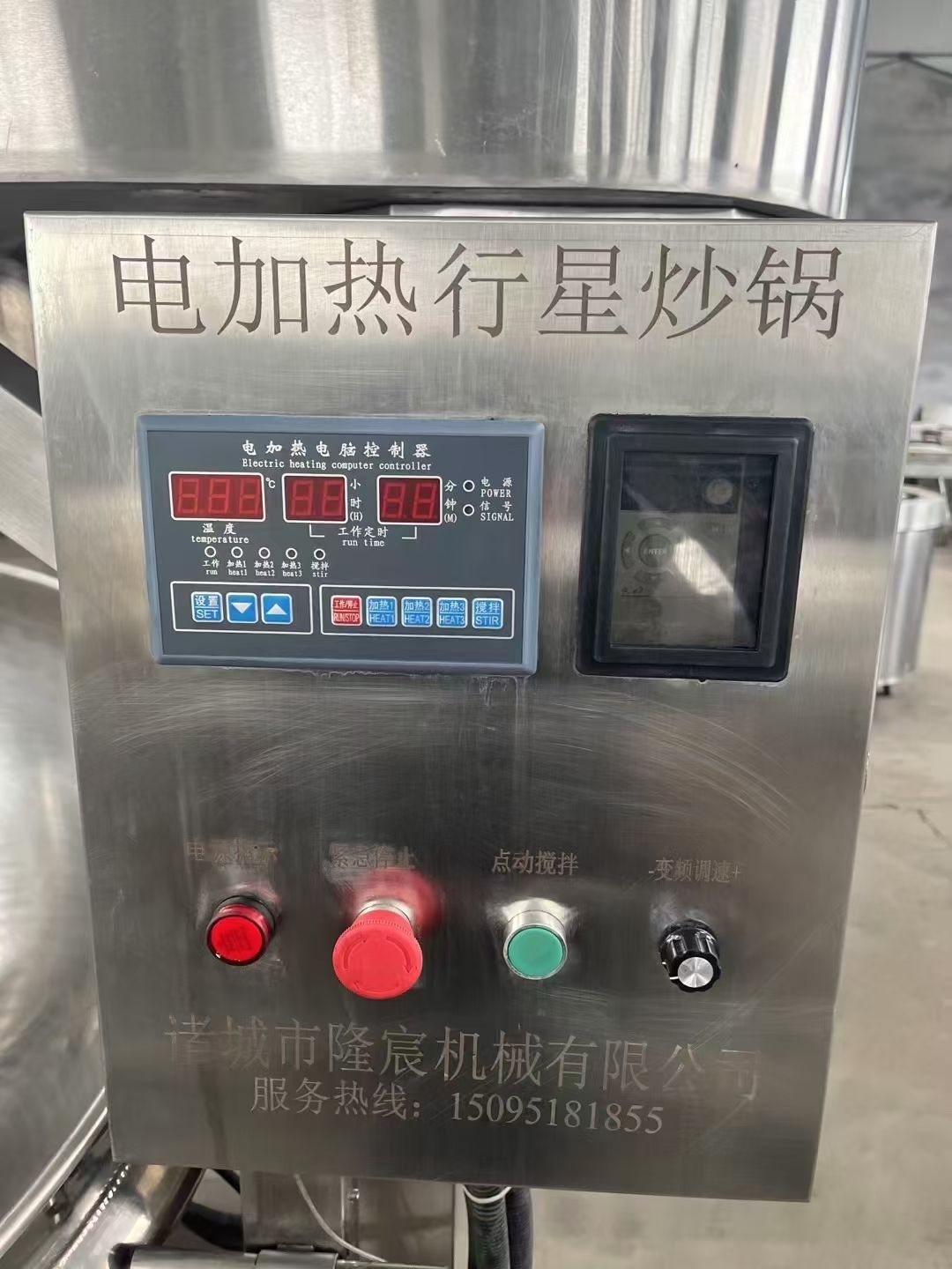 转让二手行星炒锅 两台容积300L电加热半自动行星搅拌炒锅