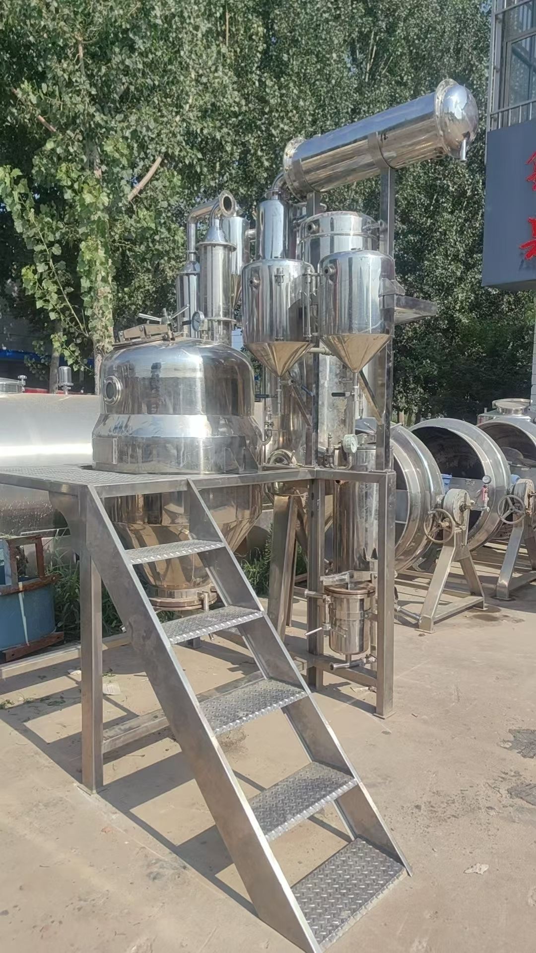 转让二手浓缩机组 一套容积500升多功能回流浓缩提取机组