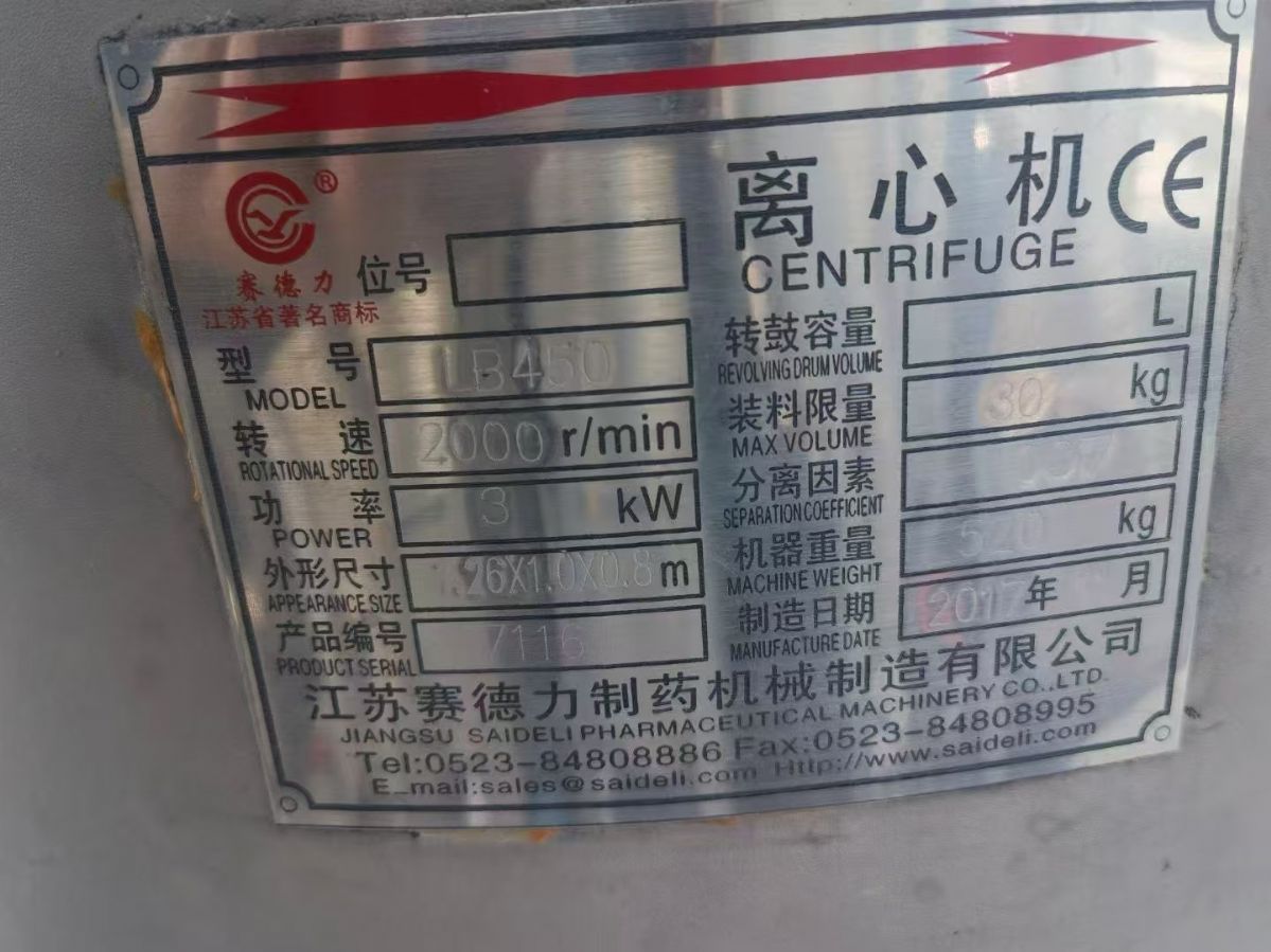 转让二手平板离心机 一台LB-450钛材质平板密闭离心机