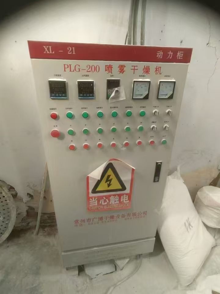 转让二手喷雾干燥机 一套200型常州干燥产离心喷雾干燥机