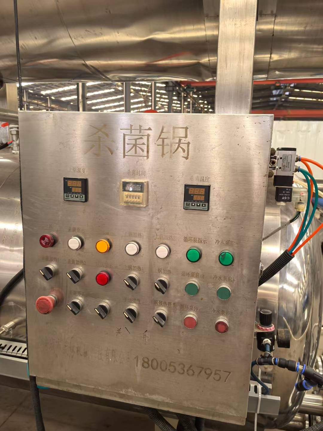 转让二手双层杀菌锅 一台容积1.96立方半自动双层杀菌锅