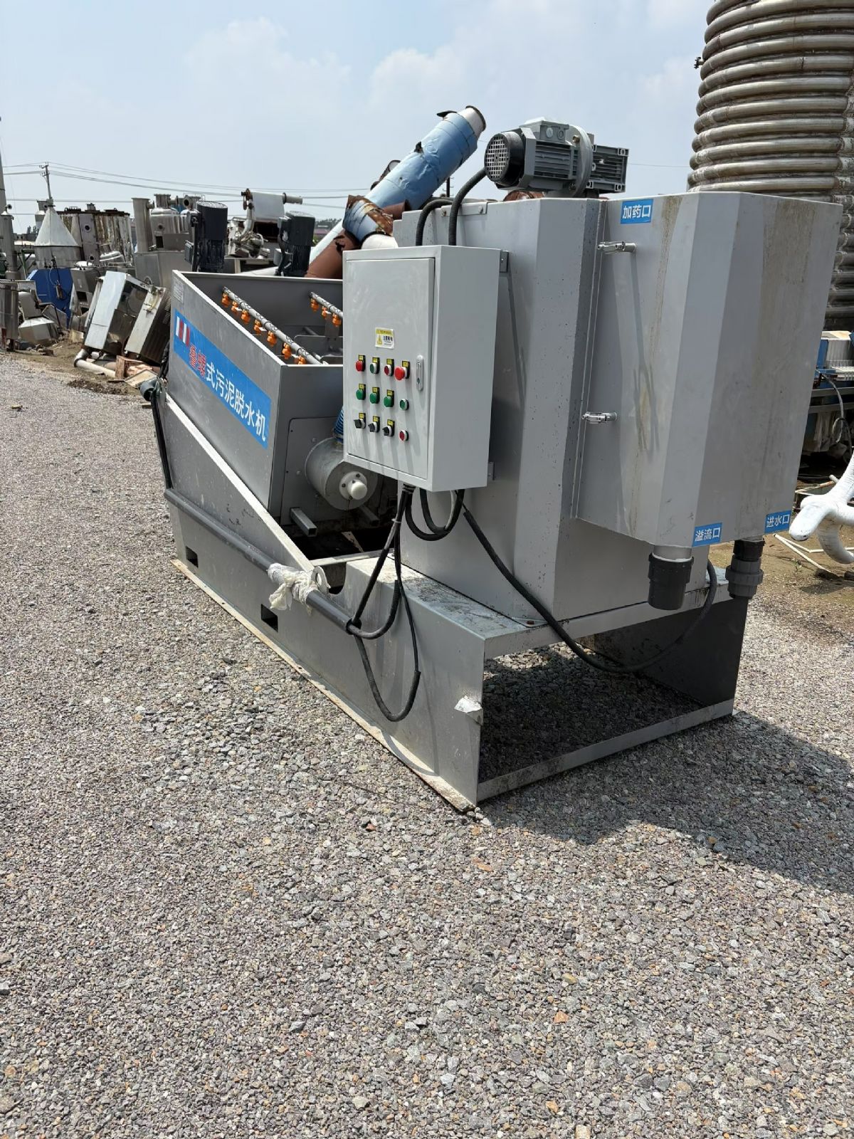 转让二手污泥脱水机 一台302型叠螺式污泥脱水机