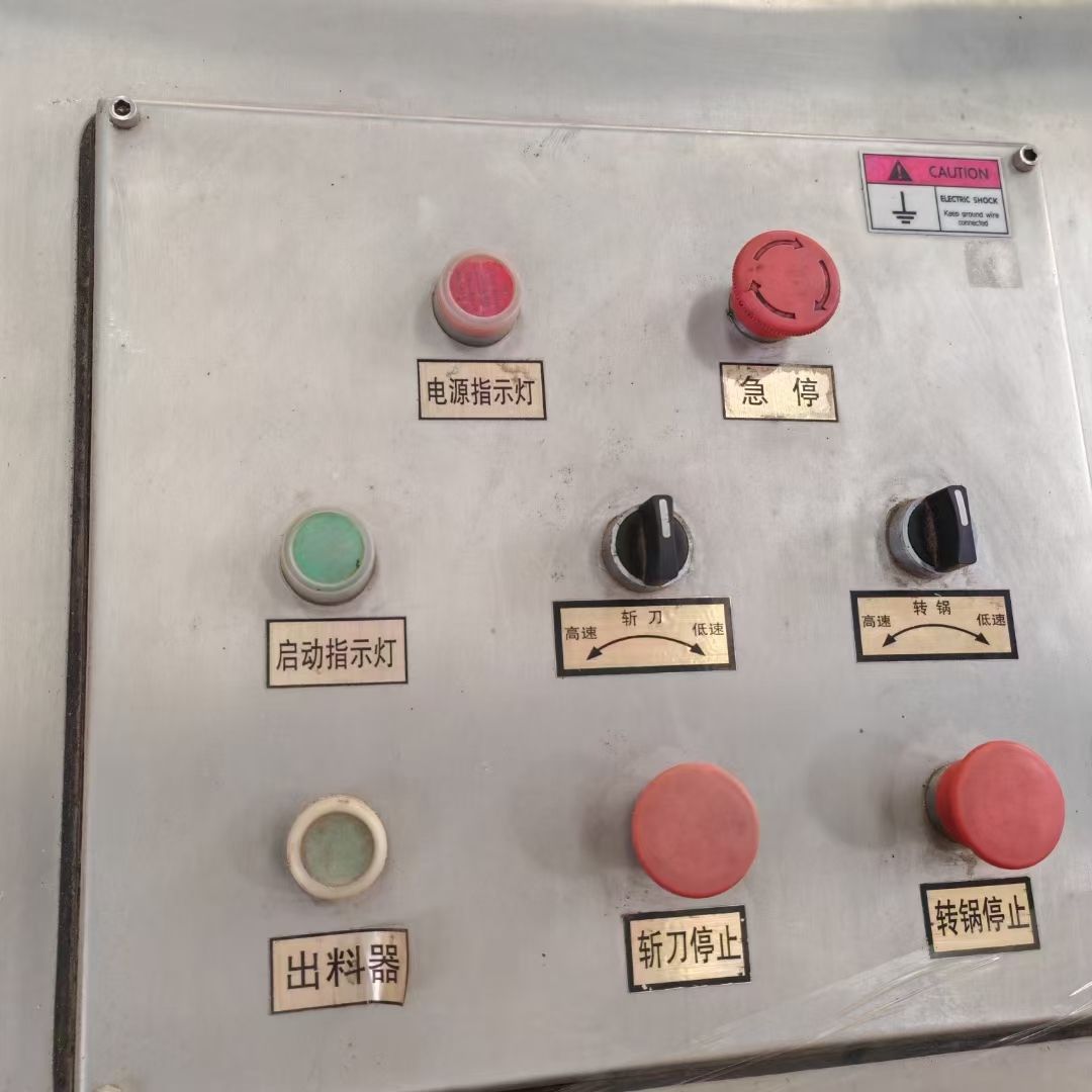 转让二手斩拌机 一台80型北京燕诚产变频高速斩拌机